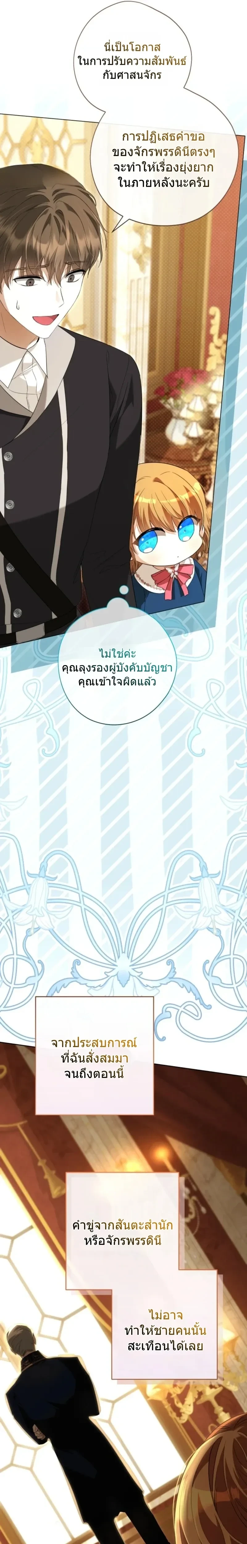 หน้าที่ 41