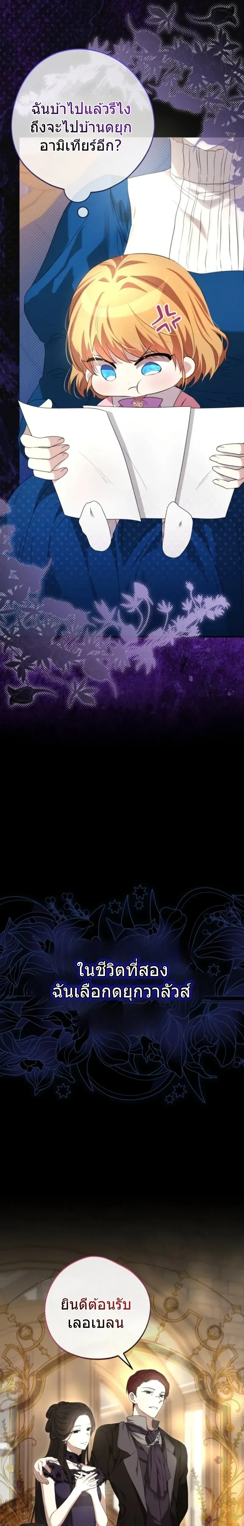 หน้าที่ 30