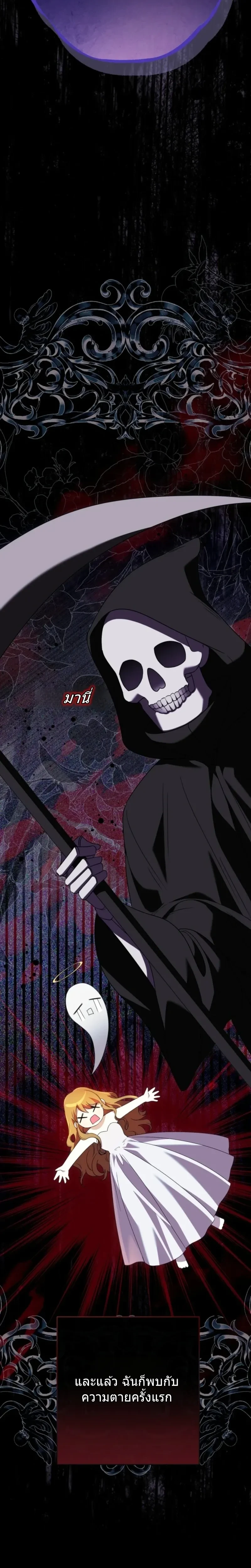 หน้าที่ 28