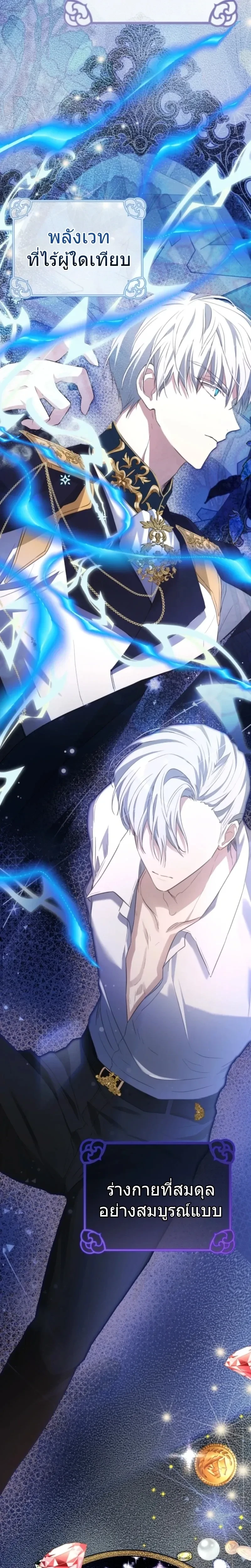 หน้าที่ 6