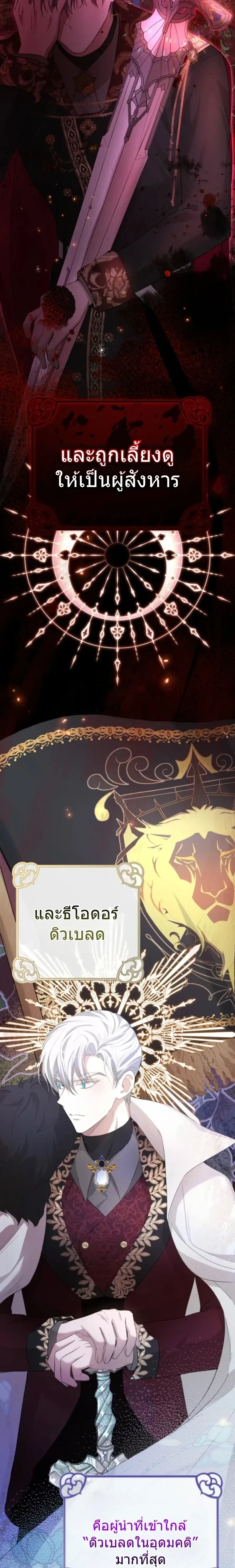 หน้าที่ 5