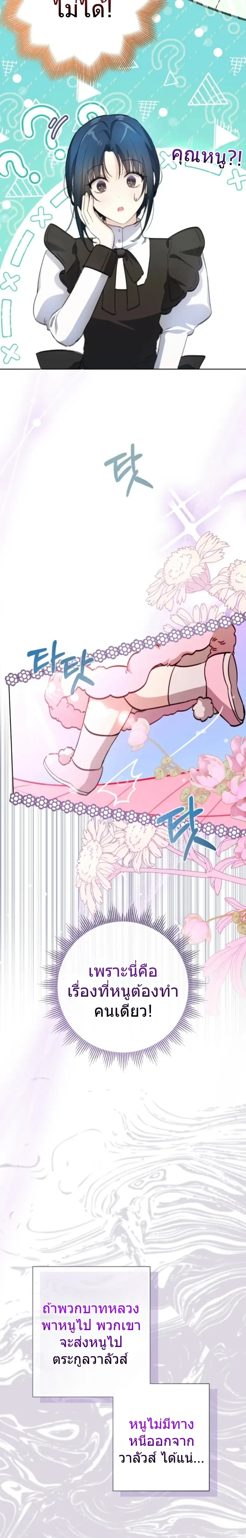 หน้าที่ 32