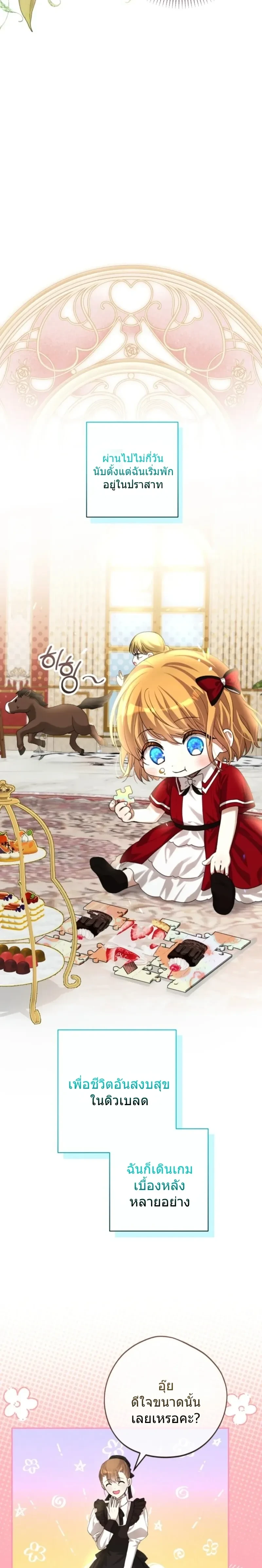 หน้าที่ 32