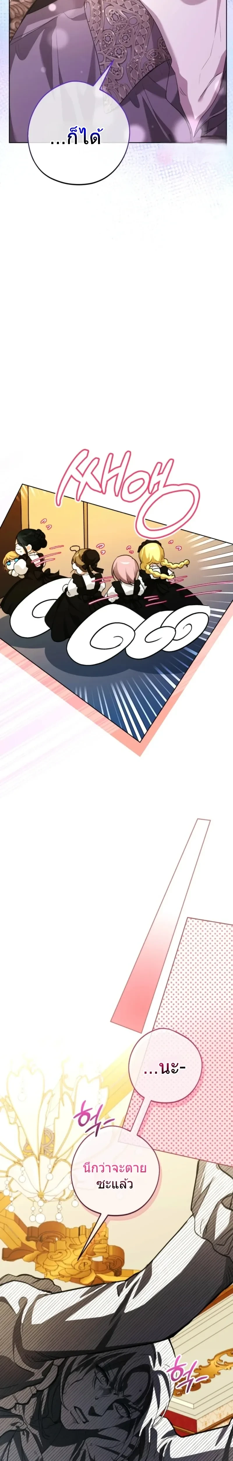 หน้าที่ 31