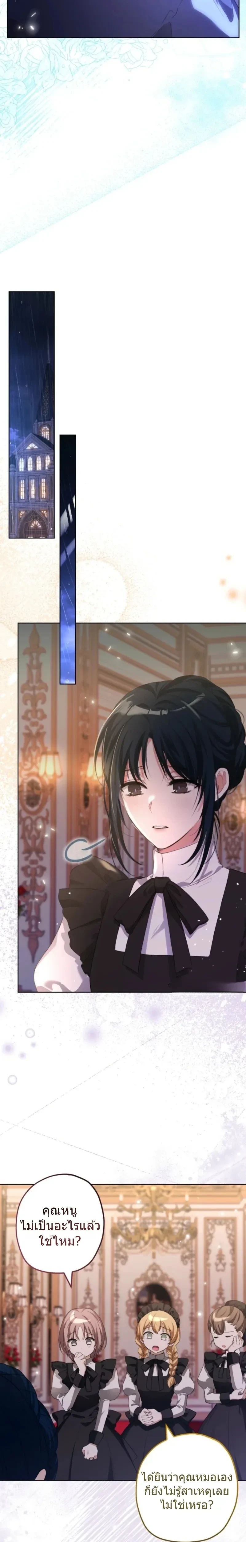 หน้าที่ 34