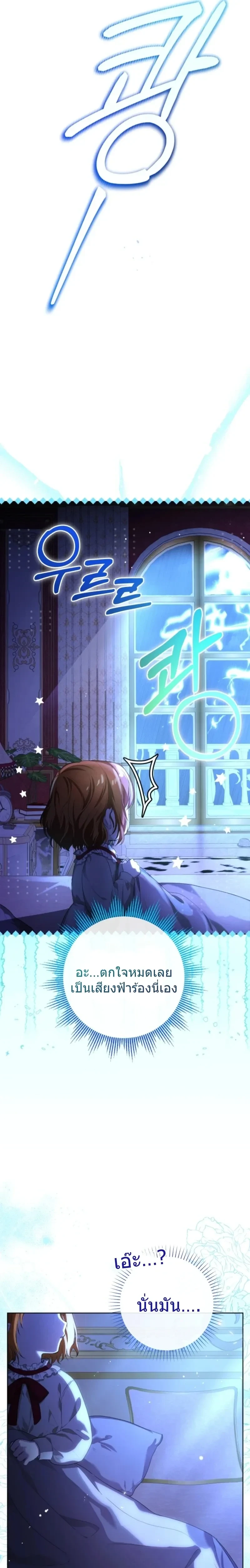 หน้าที่ 33