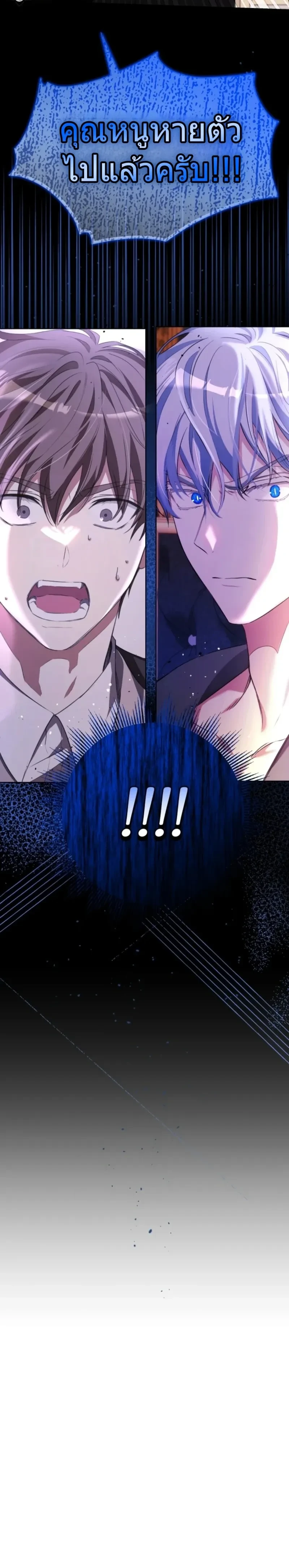 หน้าที่ 37