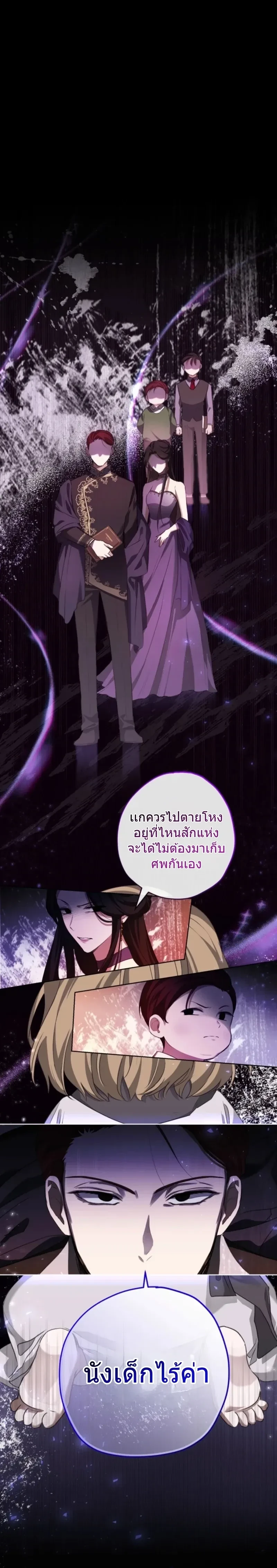 หน้าที่ 29