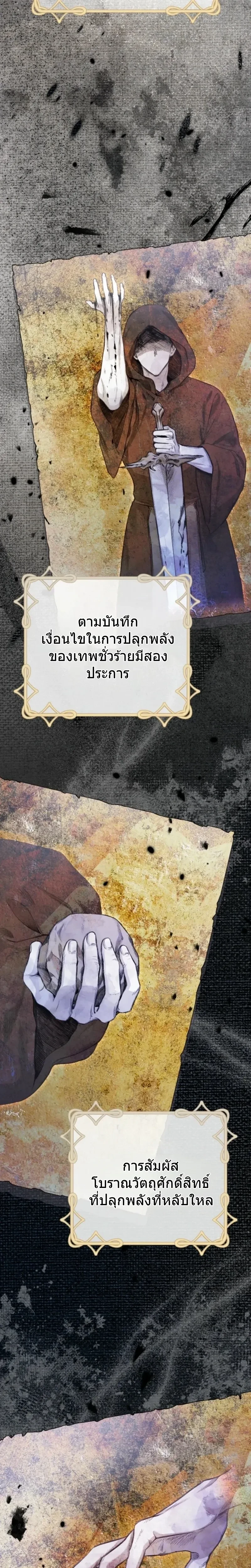 หน้าที่ 30