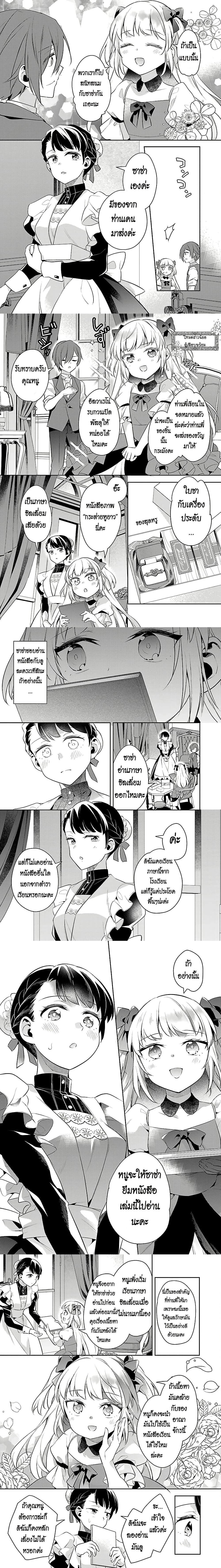 หน้าที่ 5