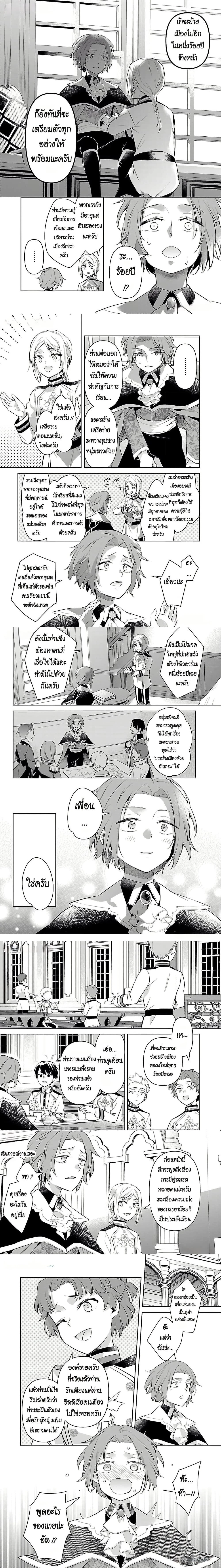 หน้าที่ 4