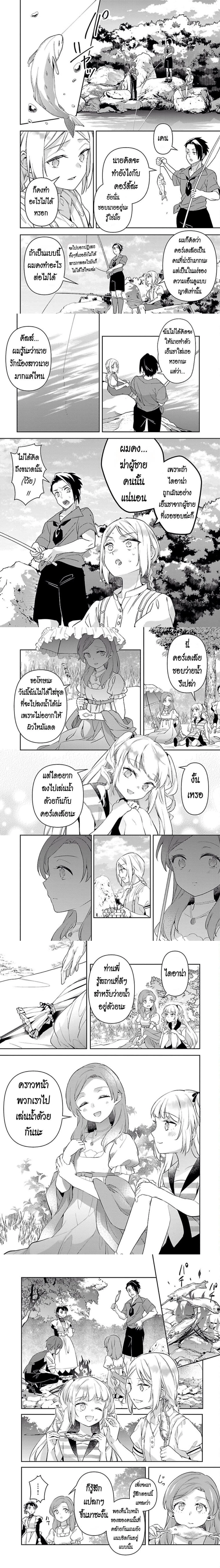 หน้าที่ 4