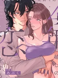 ปกมังงะ ว้าวุ่นใจกับคนที่เคยแอบรักมา 4 ปี - Falling In Love With Yano Over 4 Years