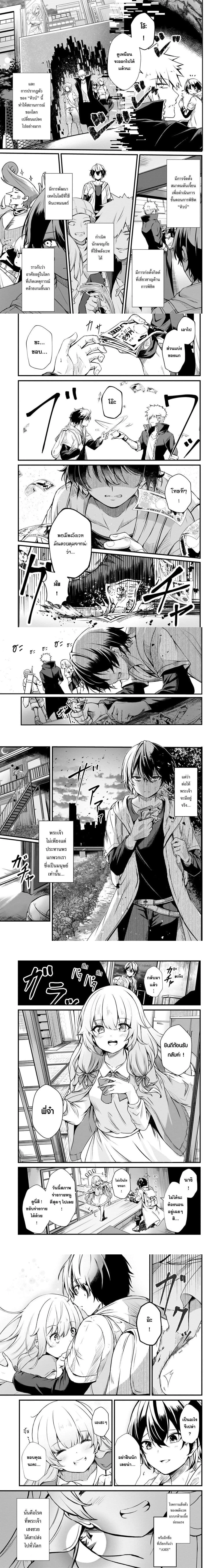 หน้าที่ 3