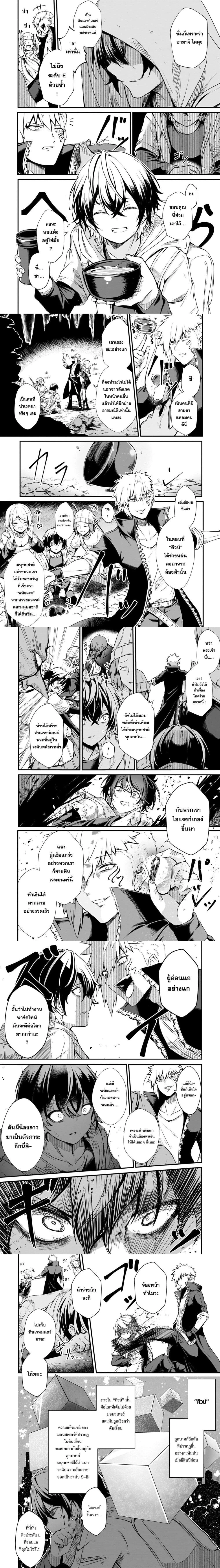 หน้าที่ 2