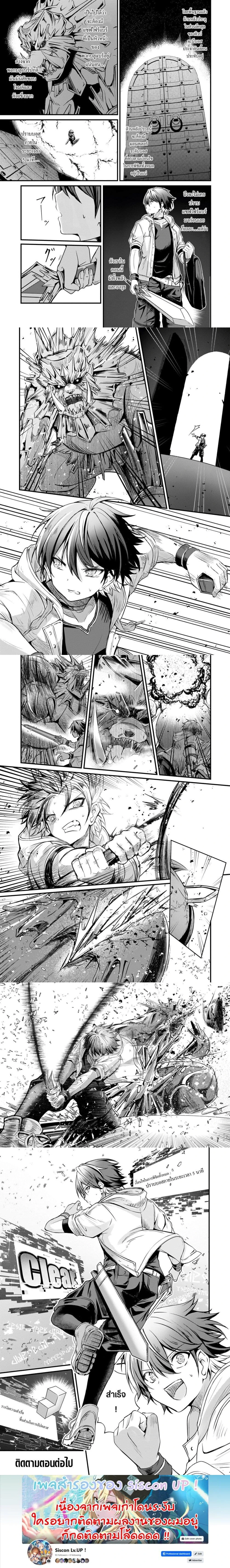 หน้าที่ 4