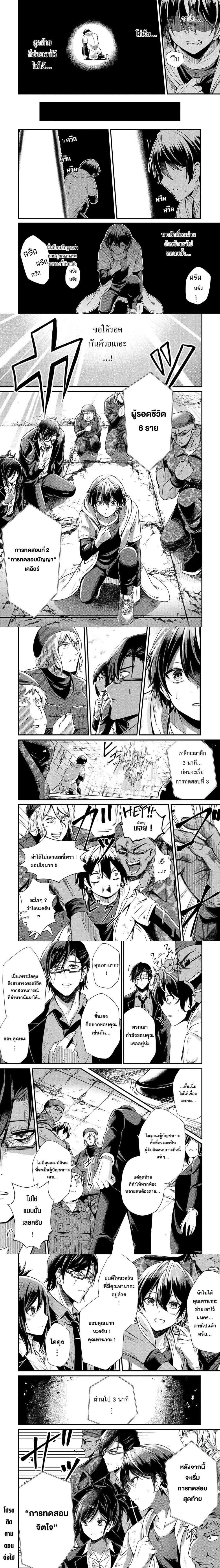 หน้าที่ 4