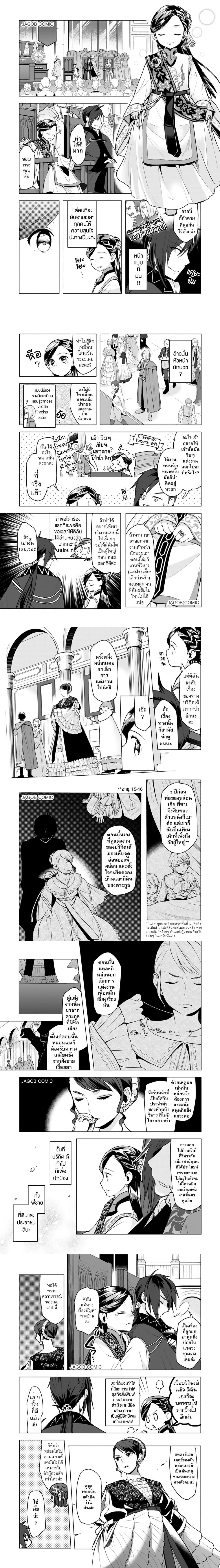 หน้าที่ 6