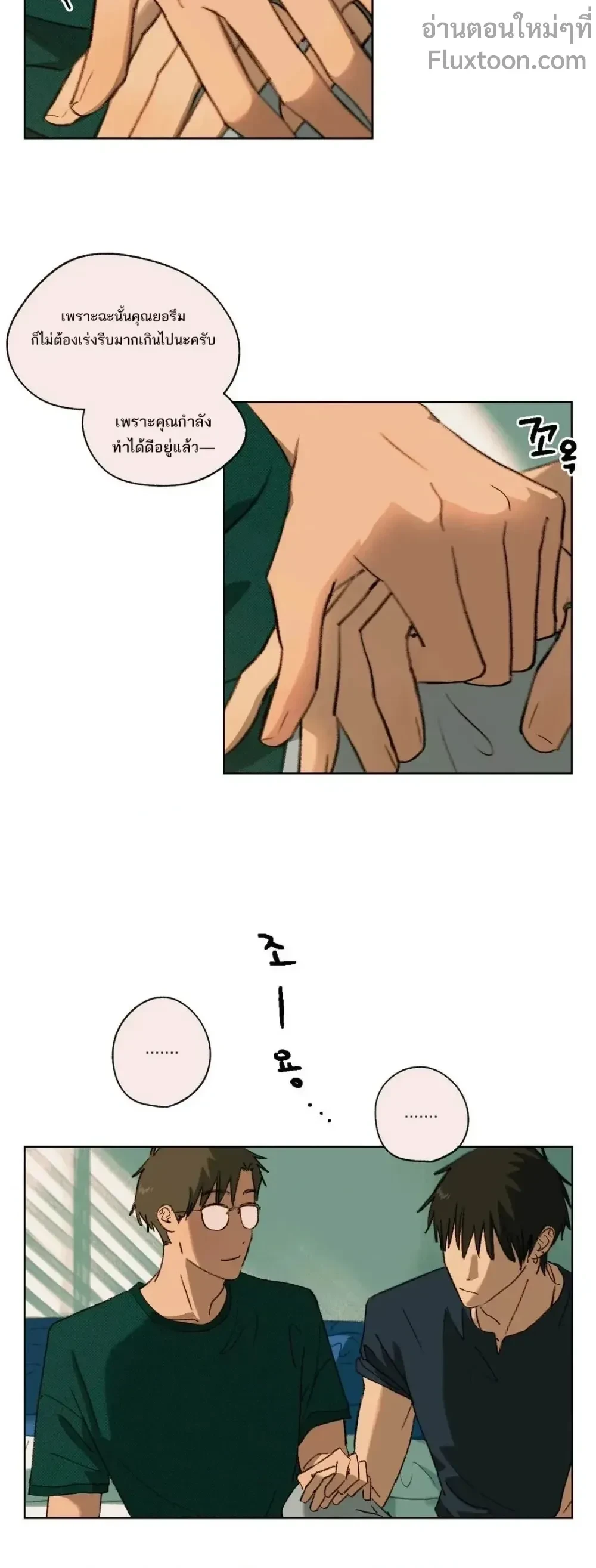 หน้าที่ 9