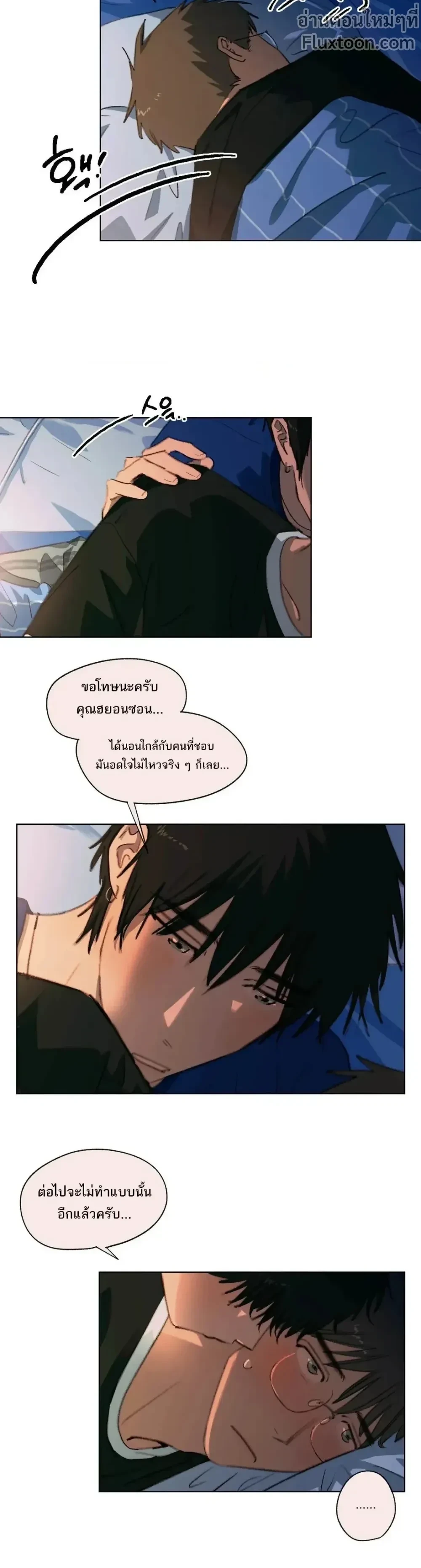 หน้าที่ 3