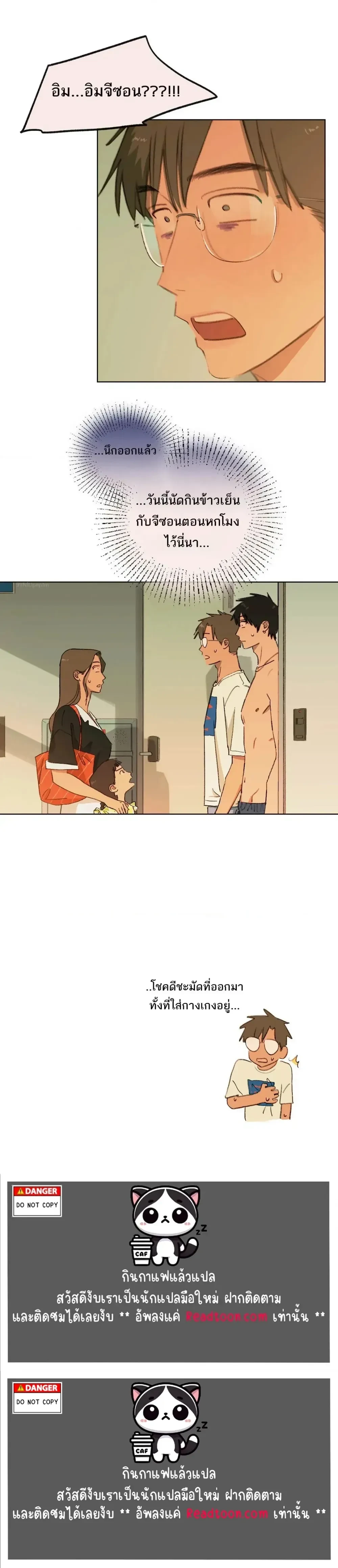 หน้าที่ 14