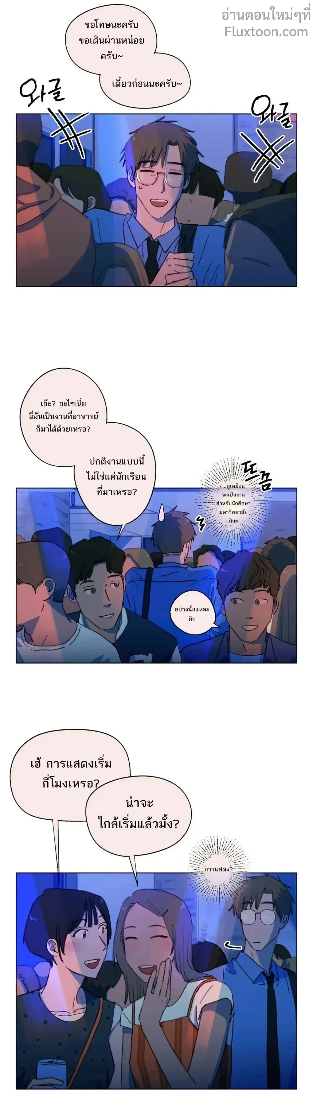 หน้าที่ 11