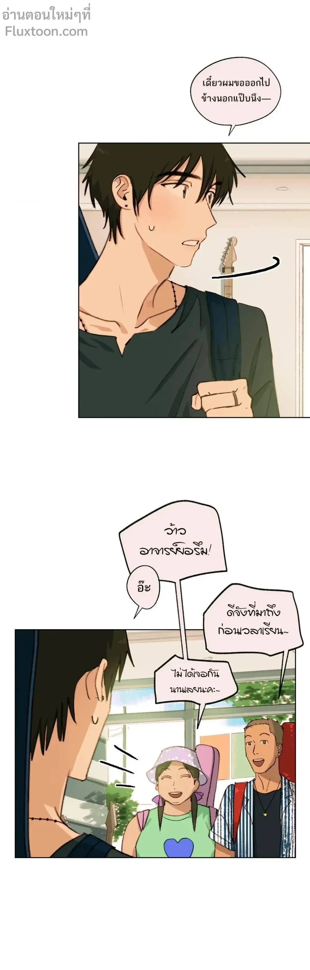 หน้าที่ 7