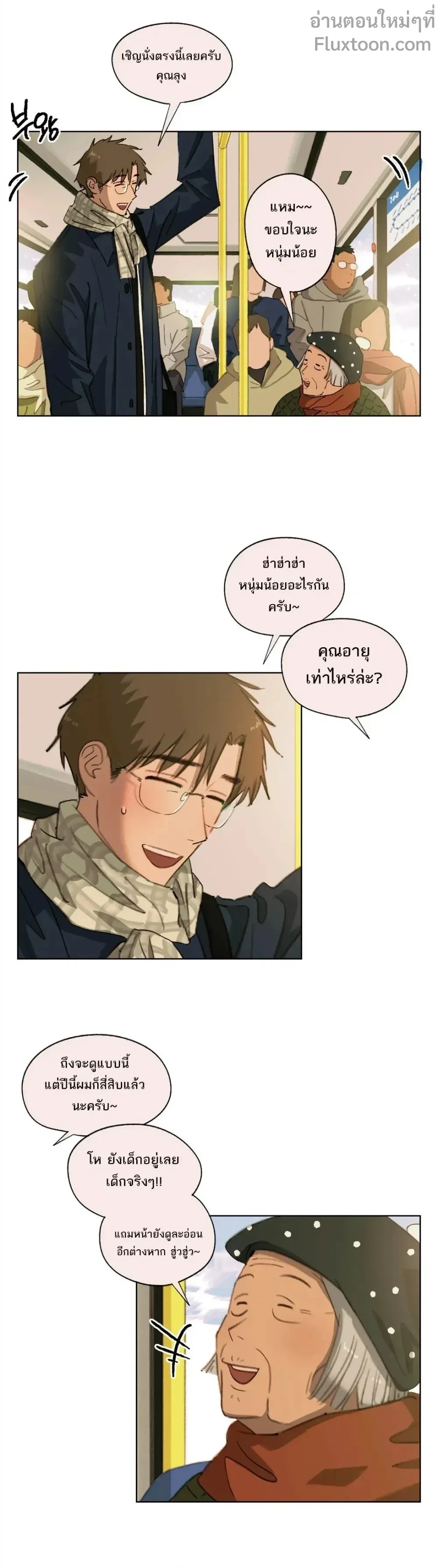 หน้าที่ 19