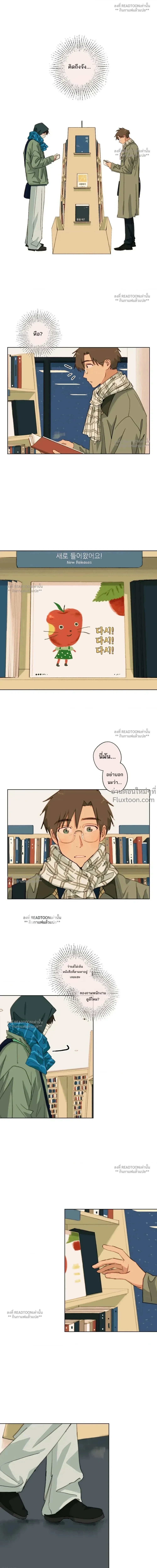 หน้าที่ 14