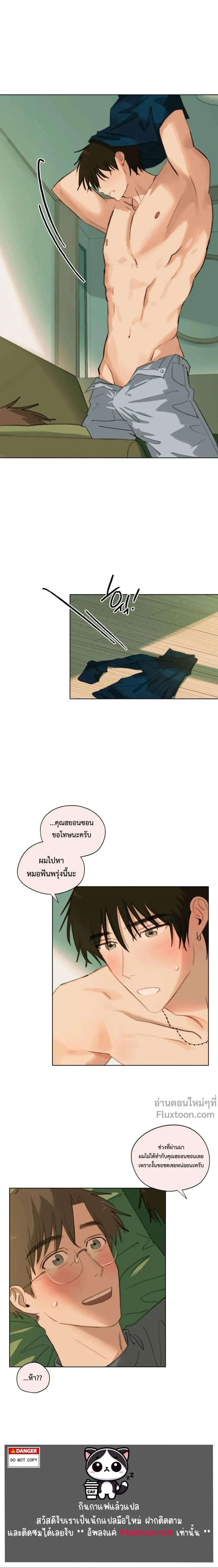 หน้าที่ 16