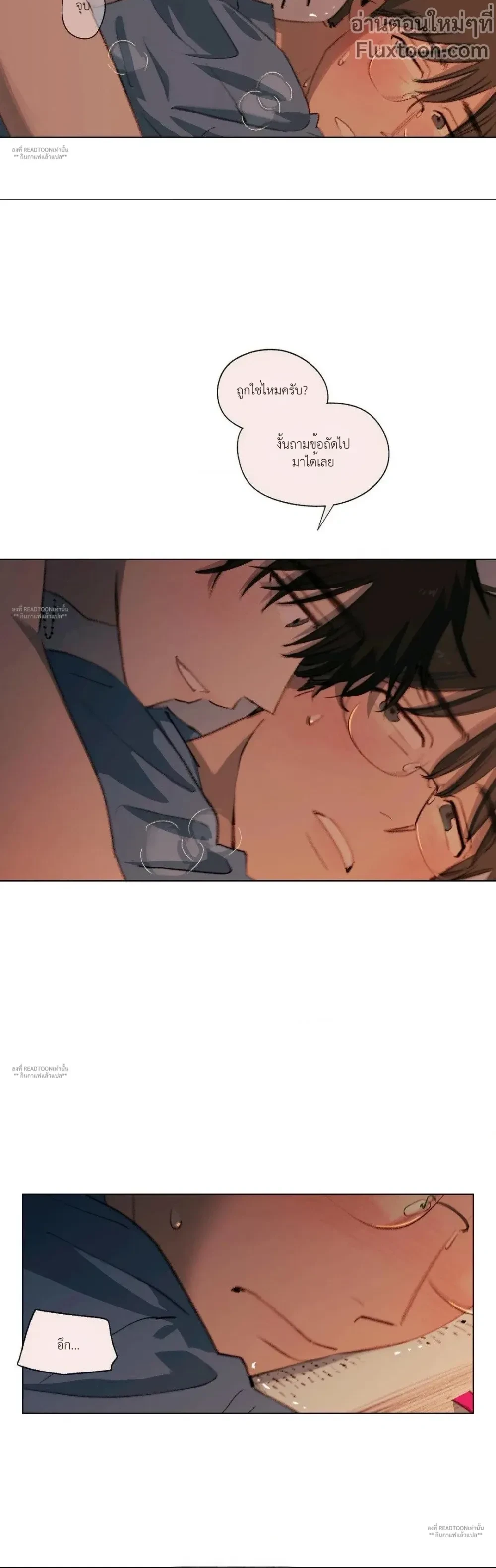 หน้าที่ 3