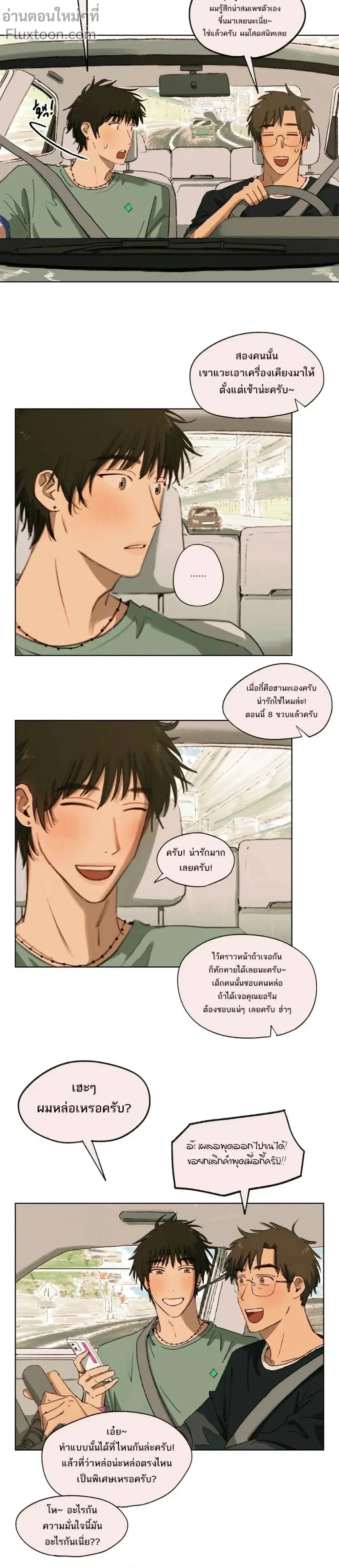 หน้าที่ 5