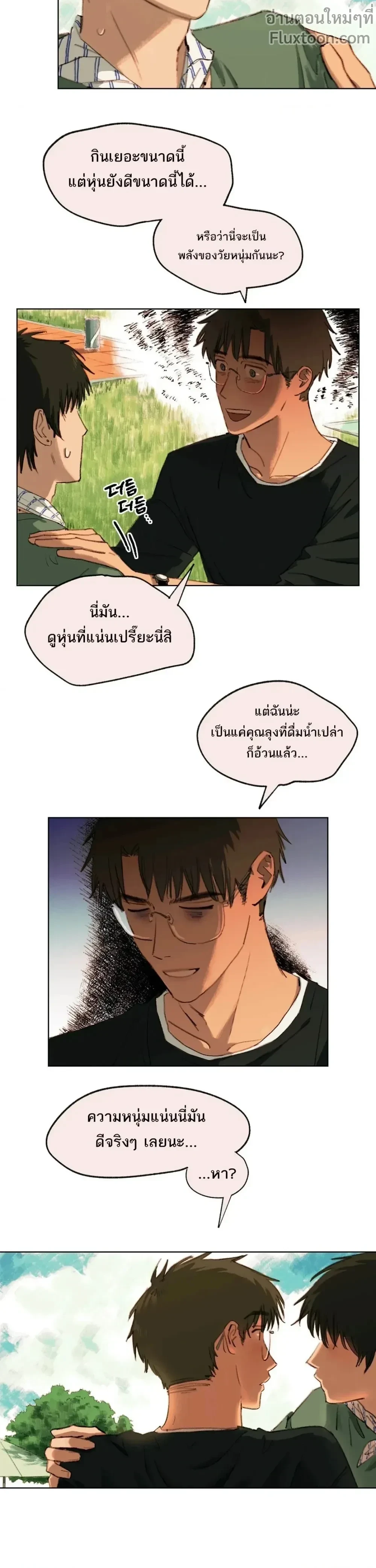 หน้าที่ 13