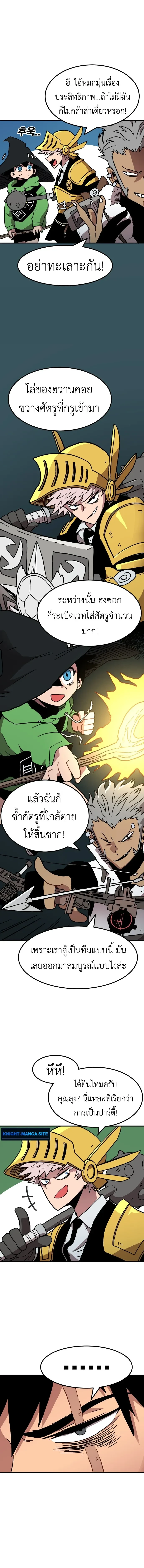 หน้าที่ 19
