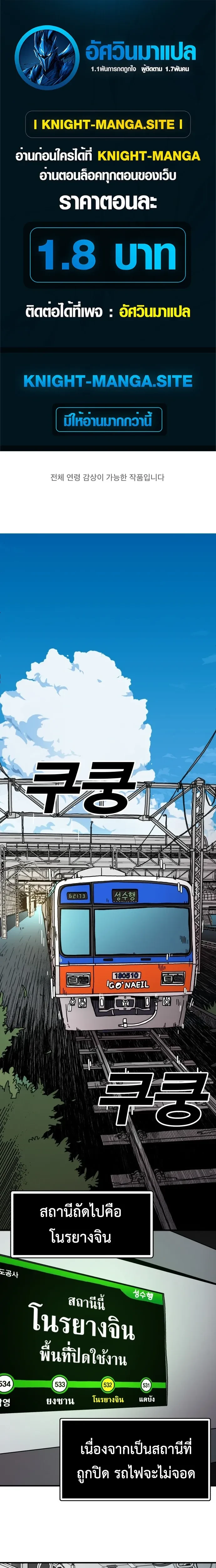 หน้าที่ 1