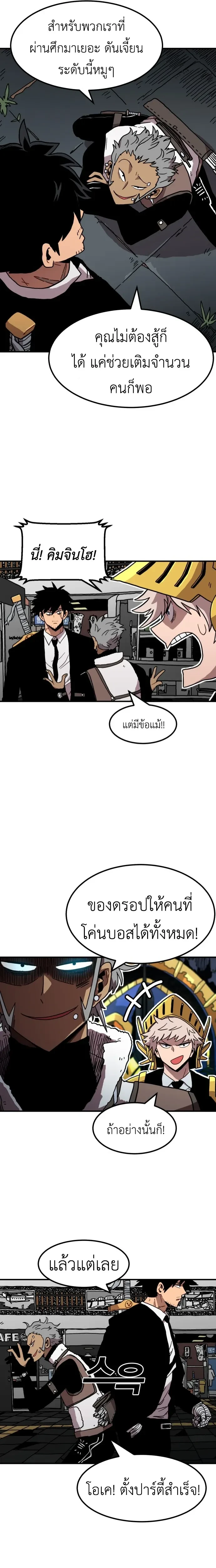 หน้าที่ 14