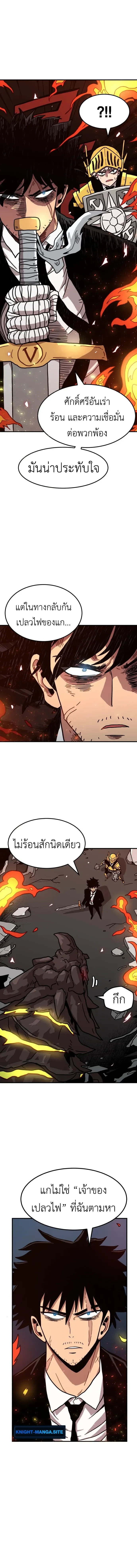 หน้าที่ 37