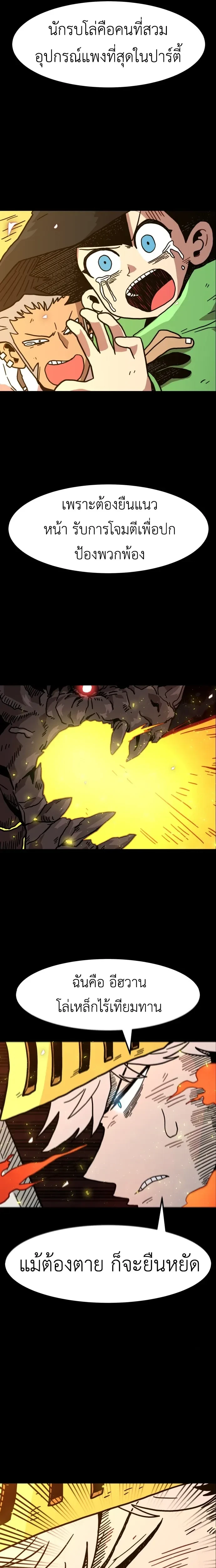 หน้าที่ 35