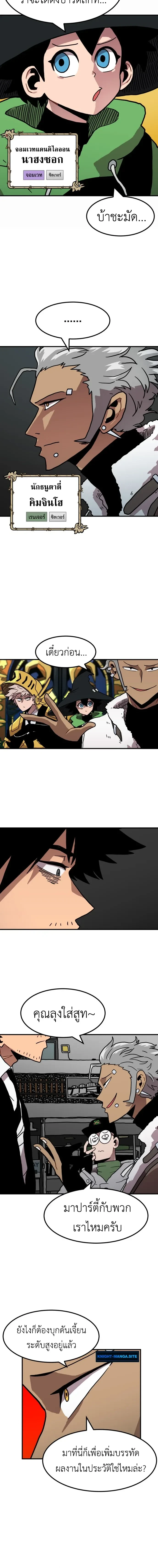 หน้าที่ 13