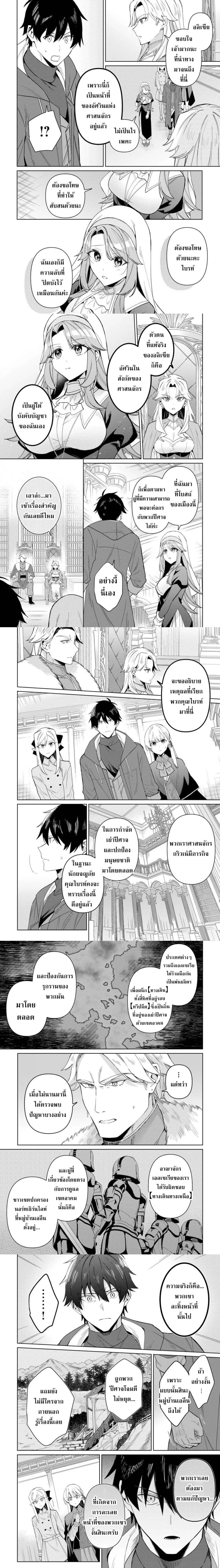 หน้าที่ 4