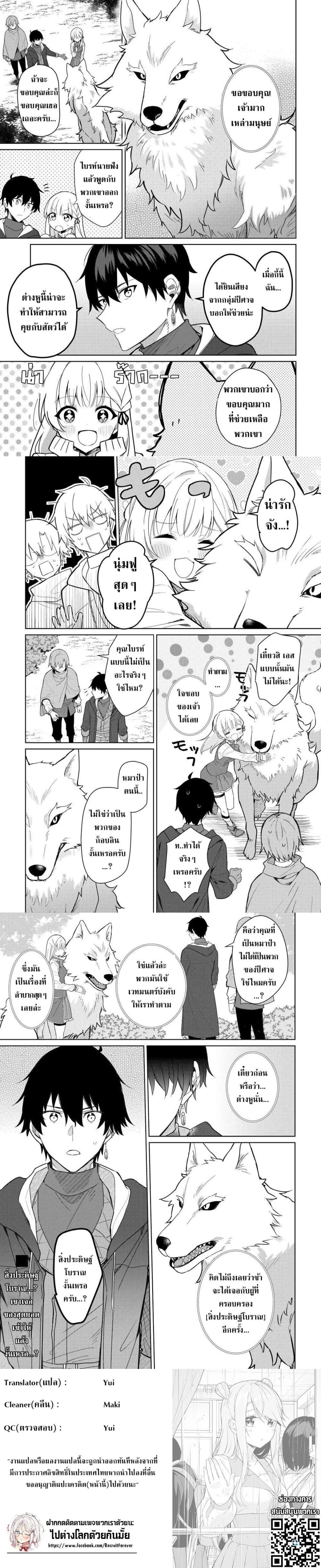 หน้าที่ 6