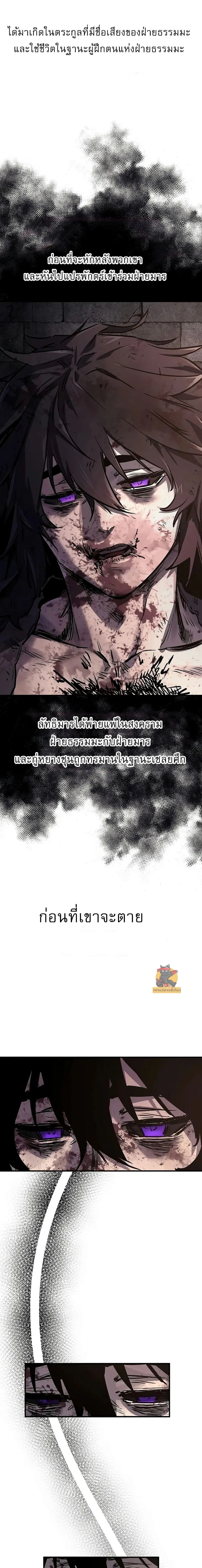 หน้าที่ 28