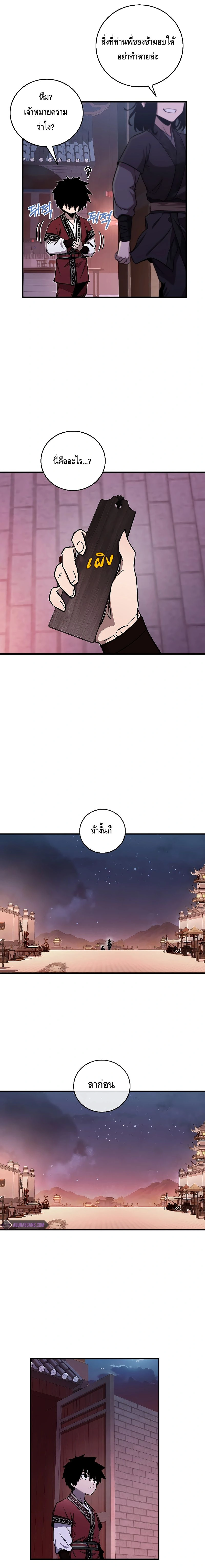 หน้าที่ 25