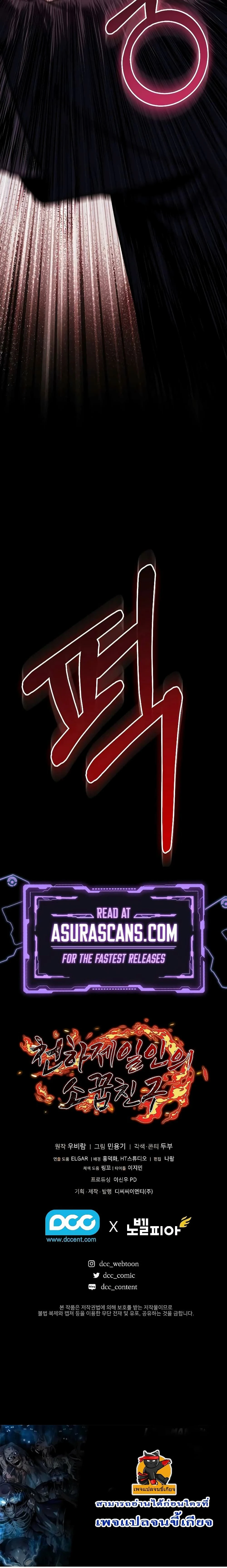 หน้าที่ 30