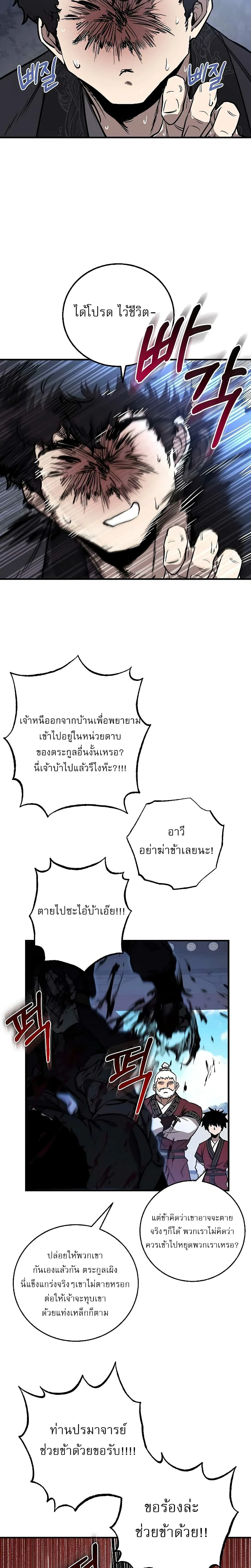 หน้าที่ 20