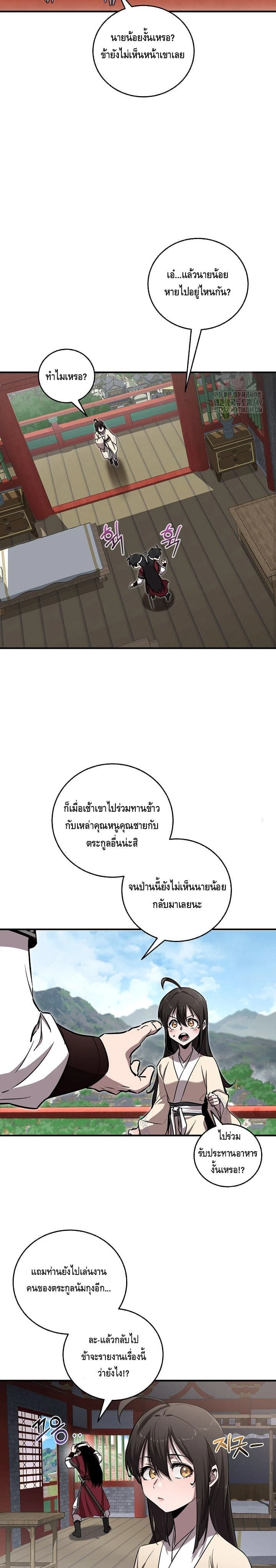 หน้าที่ 16