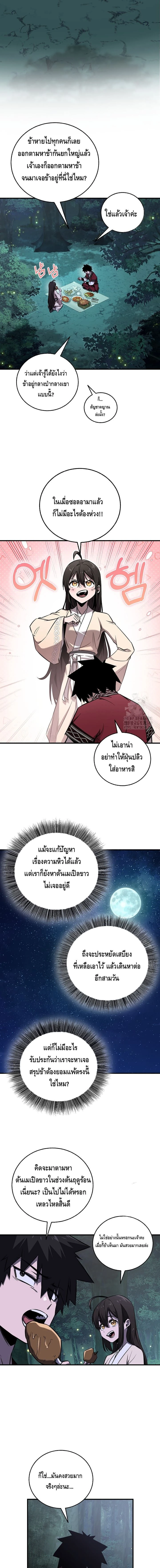 หน้าที่ 22