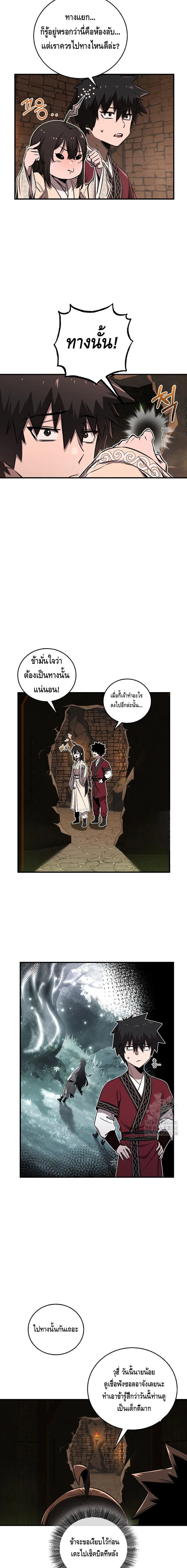 หน้าที่ 14