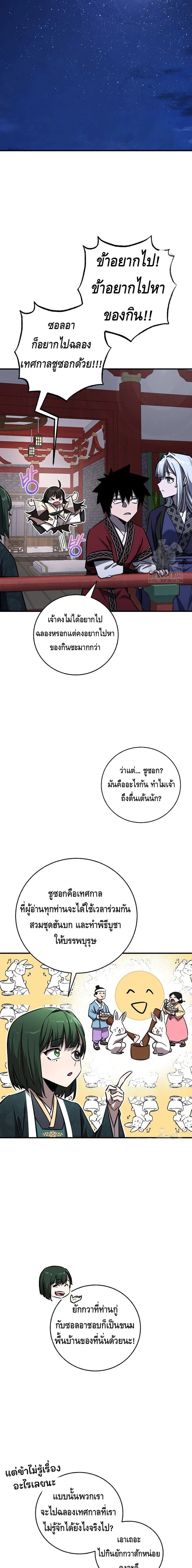 หน้าที่ 22