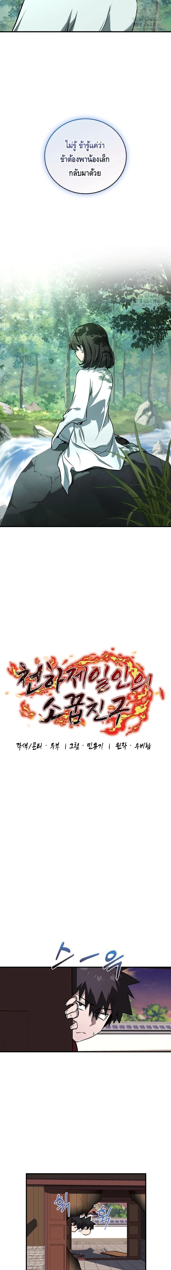 หน้าที่ 10